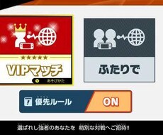 スマブラVIP代行！！1キャラから受け付けます イメージ1