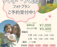 短納期対応!見やすいチラシデザインします イメージ1