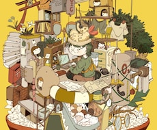ごちゃっとかわいいイラスト制作します ごちゃごちゃかわいいもの敷き詰めませんか？