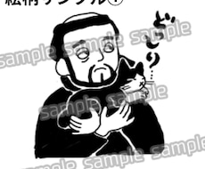 SNSアイコンお描きします イメージ1