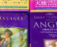 困っていることへのアドバイスを捧げます イメージ1