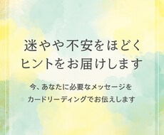今必要なメッセージを届けます イメージ1