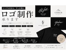 ロゴ作成承ります イメージ1