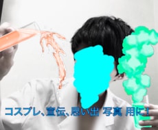 写真にイラスト描き込みます イメージ1