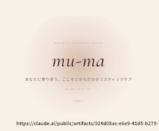 Webサイトをオーダーメイドで制作します イメージ1