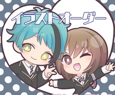 SNS等のSDキャラ　デフォルメアイコン描きます イメージ1
