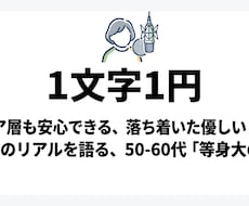 心に届く・耳に残る、落ち着いた声お届けします 顧客対応20年の現場経験が生んだ、聴く人を包む中音域
