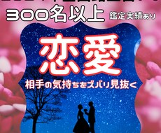 恋愛のもやもや、カードで運命の扉を開きます イメージ1
