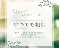 生きづらさを抱えるあなたの様々な悩みに寄り添います イメージ1