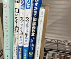 オーダーメイド英会話レッスン提供します イメージ1