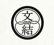 丁寧な文字起こし・文章整理・議事録作成を承ります 語られた想いを伝わる言葉へ。文字起こしや議事録を丁寧に作成
