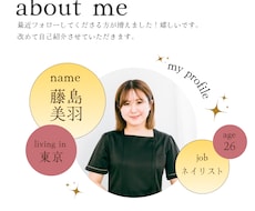 ネイルサロンのSNSバナーを作成します イメージ1
