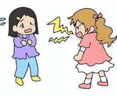 怒りは出すことを待っています イメージ1