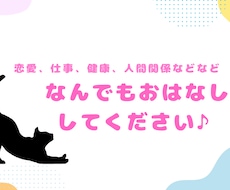 社会福祉士があなたのお悩み聞きます イメージ1