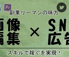 あなただけのヘッダー・サムネイルを作成します イメージ1