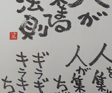 人生相談のります どんなに小さな事でもあなたを励まします
