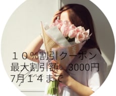 否定せず優しくお聴きします✿１分や愚痴も歓迎します イメージ1