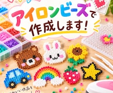 お子さんに喜んでいただけます イメージ1