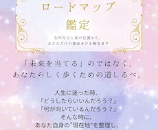 一つのお悩みを占い、今必要な答えをお伝えします イメージ1