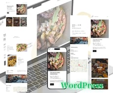 低価格でシンプルなオリジナルサイトをつくります グラフィックデザイナーならではの洗練されたデザインが強みです
