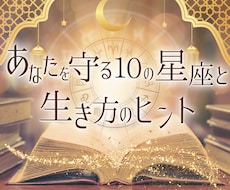 本当のあなた・潜在意識を具体的にお伝えします モヤモヤがクリアになれば自分に自信が持てる★