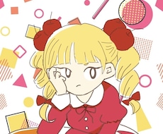 アイコンをお作りします POPな世界観のイラストを描きます