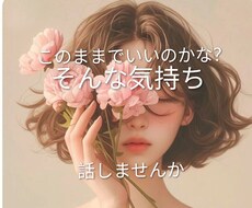 自分をෆ⁠好きになろう❤潜在意識ෆ⁠書き換え✨ます 自己肯定感を整え❤✨本来のあなたをෆ⁠取り戻そう❤✨️