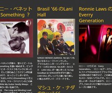JAZZ　あなたのジャズ、ソウルを探します イメージ1