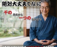ただ、ただ寄り添いたい、愚痴とお悩みもお受けします 天の声と龍神導く人生相談。老若男女のお悩みにも寄り添います