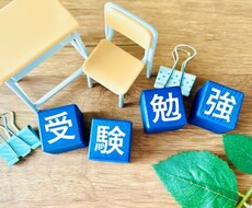 わからない問題の解説動画を作成します イメージ1