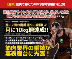 情報商材系のLPヘッダーなどのパーツデザインします LPを製作するのにコーディングは不要のあなたへ