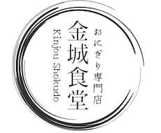 あなたのご要望に合わせたロゴを作成します イメージ1