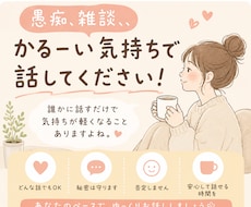 とりあえずチャットでいろいろ聞きます イメージ1
