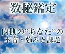 ココロの奥深くに眠る本当のあなたを目覚めさせます イメージ1