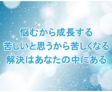 子育ての相談＊＊＊お子さんの可能性を引き出します 。お子さんはあなたを見ています。シグナルに気づいていますか？
