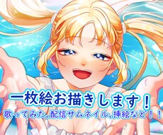 商用〇表情豊かなイラストを描きます 納得がいくまでラフ修正何度でも無料！丁寧に仕上げます！