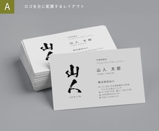 横型｜テンプレ有り｜ベーシックな名刺を作成します イメージ1