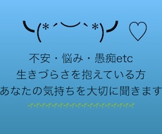 電話苦手でもチャットで寂しい時のお話相手になります イメージ1