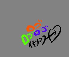 お店のロゴ、Tシャツ、など様々なロゴを作成します
