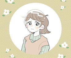 最短納品即日✎貴方だけのナチュラルアイコン描きます ナチュラルかわいい！アイコンにも！イラストにも！