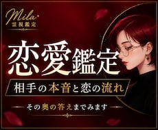 相手の本音｜あなたが本当に知りたい答えを視ます 相手の気持ち・恋の流れ・未言まで読み解きます