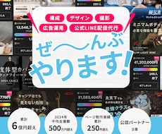 クラウドファンディングページ丸投げで作ります 【初挑戦者限定】事前集客コンテンツ付きで初挑戦企業をサポート