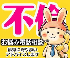 不倫Ｗ不倫❤️既婚者の秘密の恋のお話・悩み聞きます イメージ1