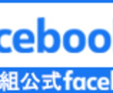 ＳＮＳ簡易バナー作ります イメージ1