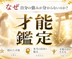 なぜ人生がうまくいかないのか分析します イメージ1