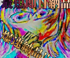 格安プラン　格安でイラスト描きます イメージ1