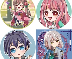 おためし価格設定中！ミニキャラアイコン作成します イメージ1