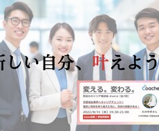 転職・複業ブランディング支援します イメージ1
