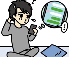 DMやメールの返信代行をします イメージ1