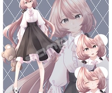 1点もののオリジナルキャラクターを販売してます TRPG・動画内立ち絵・全身イラストをお求めの方へ